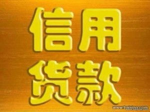北京兴达润投资担保