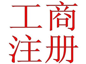 5000万投资担保公司转让价格 5000万投资担保公司转让型号规格