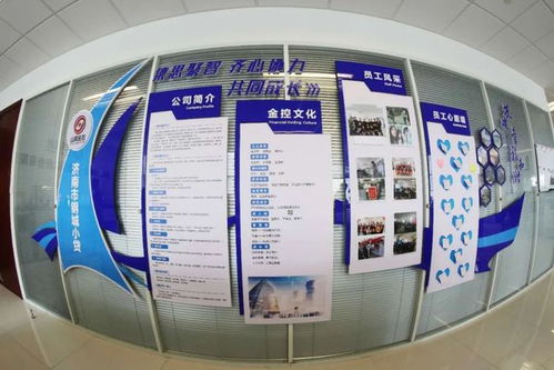 钢城小贷 诚助小微 贷赢未来