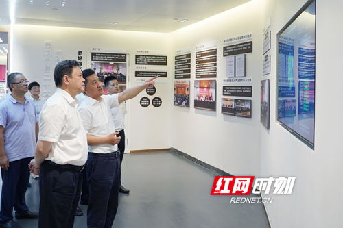 湖南省地方金融监督管理局领导一行到省融资担保集团调研指导