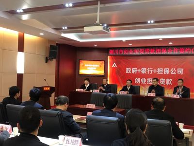 铜川:“就业帮扶”工作扎实推进 巩固脱贫攻坚成果同乡村振兴有效衔接