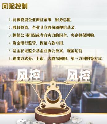 元泽基金